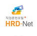 HRD-Net